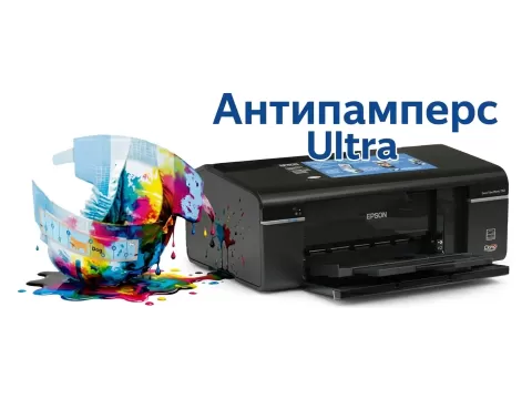 Бесплатный сброс счетчиков Epson