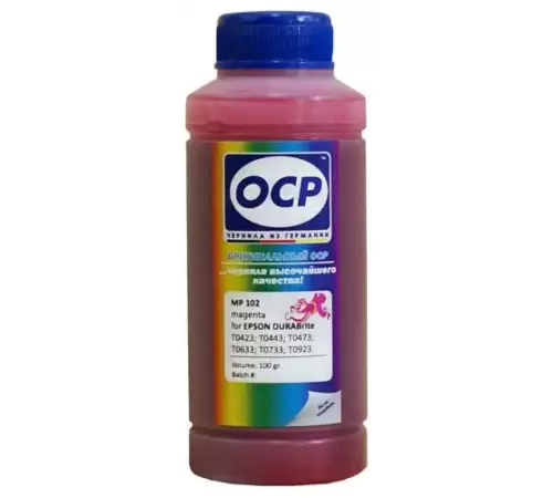 Чернила Epson (OCP)